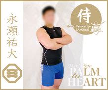 北九州ゲイ|Mens Spa PALM to HEART 福岡県 福岡市、北九州市 